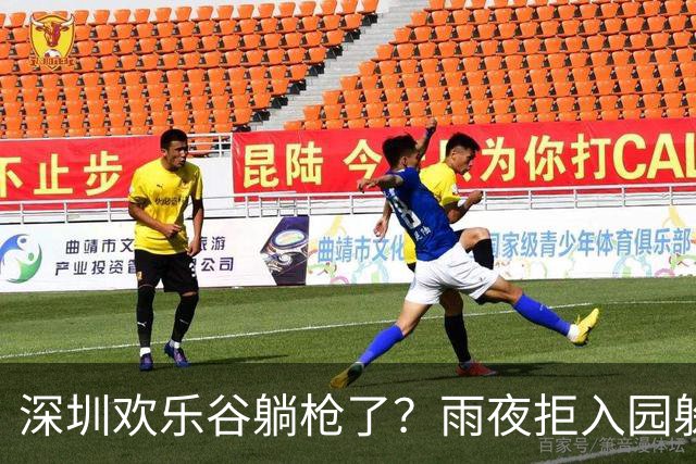深圳欢乐谷躺枪了？雨夜拒入园躲雨被游客吐槽，网友反驳：要不是去过我就信了，门口有很多地方能挡雨，非要进去