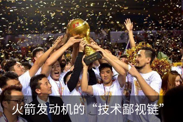 火箭发动机的“技术鄙视链”