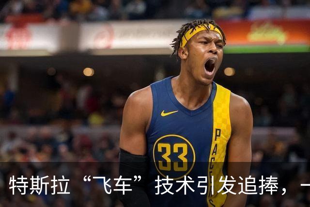 特斯拉“飞车”技术引发追捧，一篇长文泼冷水！三方面直指要害，“埃隆花钱的地方太多，要想办法回回血”