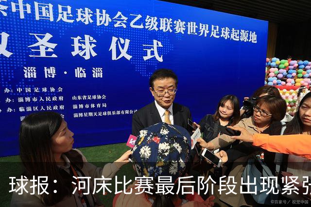 球报：河床比赛最后阶段出现紧张一幕，奥塔门迪要求门将出击