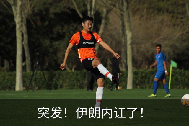 突发！伊朗内讧了！