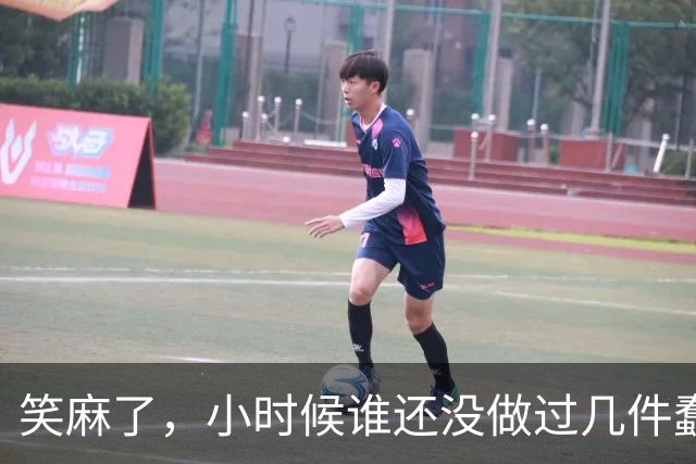 笑麻了，小时候谁还没做过几件蠢事啊，网友：大家都一样！