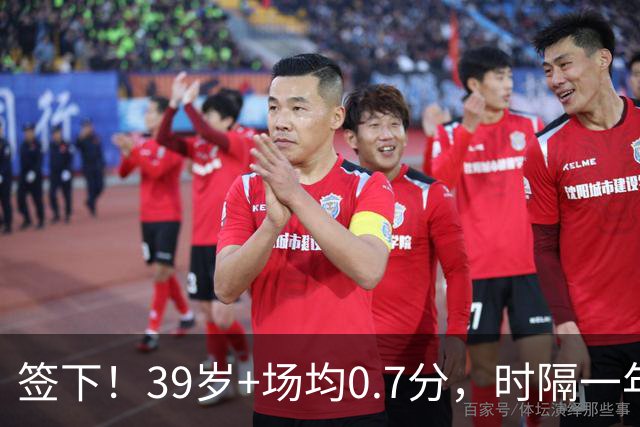 签下！39岁+场均0.7分，时隔一年重返NBA，哈里伯顿的保镖来了