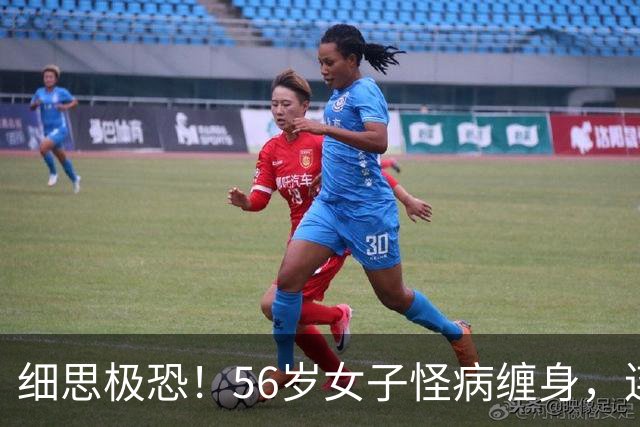 细思极恐！56岁女子怪病缠身，连子宫都切了还治不好！半年后胃镜伸进肚子里，医生夹出的东西让人倒吸一口凉气