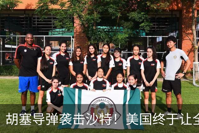 胡塞导弹袭击沙特！美国终于让全世界认清事实：美军不愿意出兵