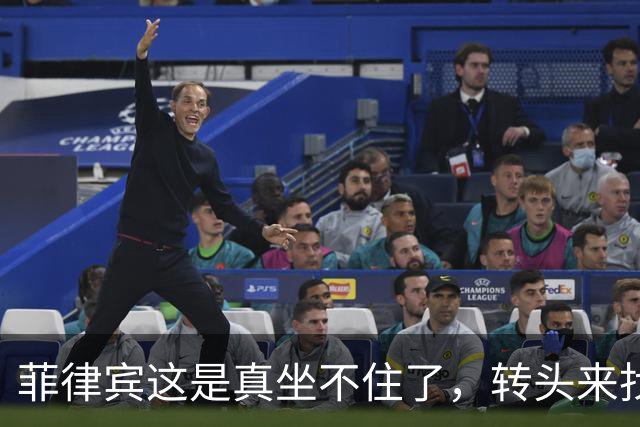 菲律宾这是真坐不住了，转头来找中国帮忙！开口就一个意思：