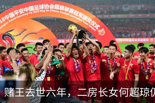 赌王去世六年，二房长女何超琼仍在统筹四房小儿子何猷邦起居