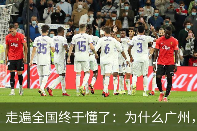 走遍全国终于懂了：为什么广州，是中国最“良心”的一线城市