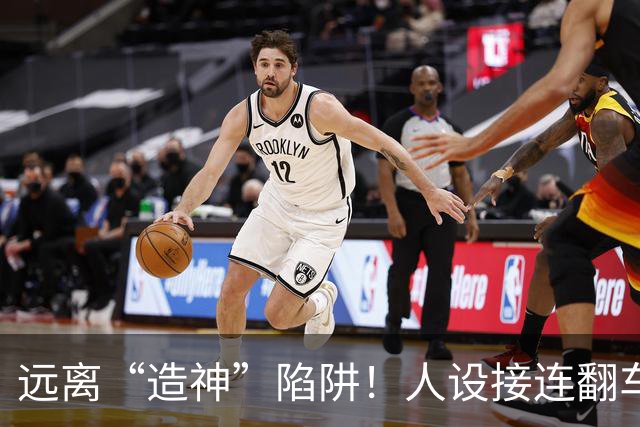 远离“造神”陷阱！人设接连翻车的于东来，给所有企业家提了个醒