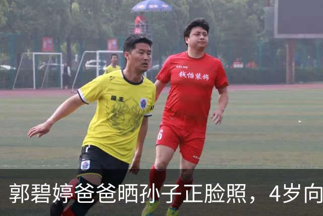 郭碧婷爸爸晒孙子正脸照，4岁向笙浓眉大眼很漂亮，留长发像女娃