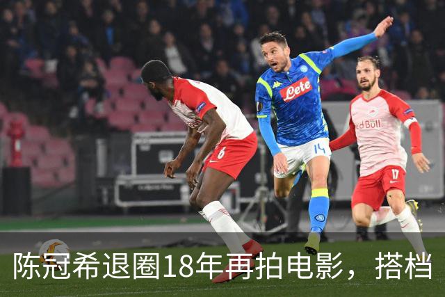 陈冠希退圈18年再拍电影，搭档“干爹”黄秋生，这场复出注定失败