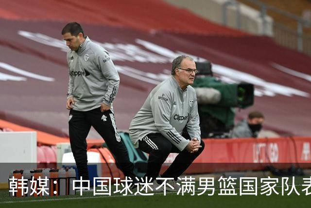 韩媒：中国球迷不满男篮国家队表现 认为他们也该去服兵役