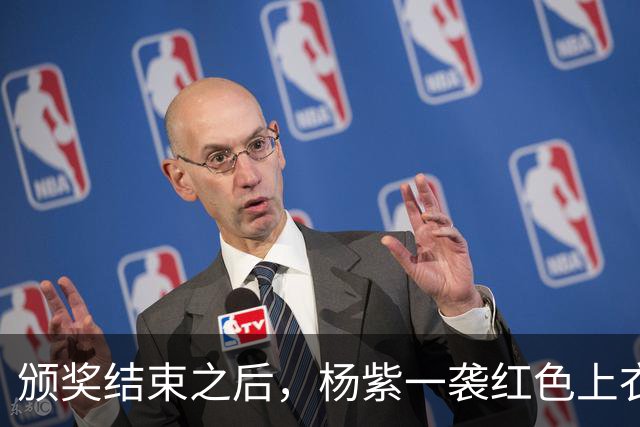 颁奖结束之后，杨紫一袭红色上衣连夜赶回北京，第二天卡点发文