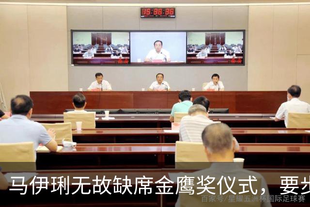 马伊琍无故缺席金鹰奖仪式，要步刘亦菲后尘？疑无声回应提名争议