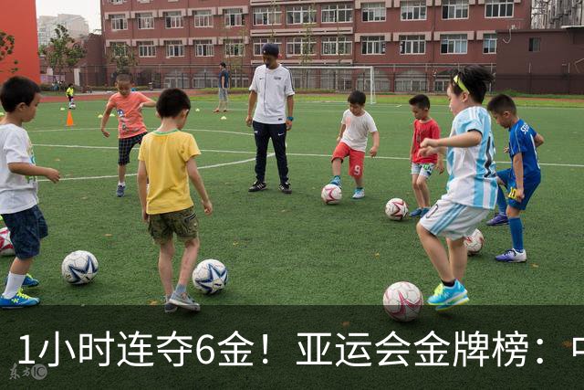 1小时连夺6金！亚运会金牌榜：中国狂揽61金，甩远日韩，拿定第一