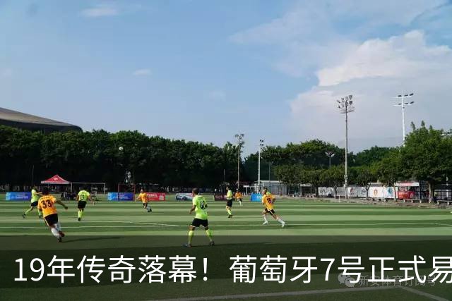 19年传奇落幕！葡萄牙7号正式易主，莱奥接棒C罗