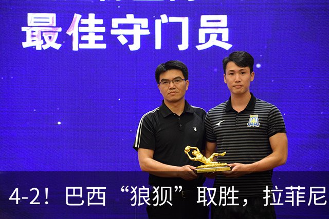 4-2！巴西“狼狈”取胜，拉菲尼亚遭遇“玄学”，巴萨“很受伤”