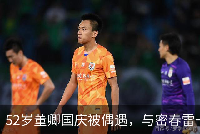 52岁董卿国庆被偶遇，与密春雷一家逛美术馆，，穿搭早年穿过的单品