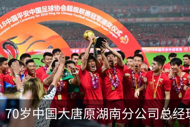 70岁中国大唐原湖南分公司总经理魏远被查，两家上市公司紧急称未受影响