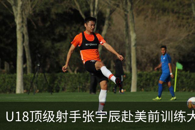 U18顶级射手张宇辰赴美前训练大揭秘！疲惫状态下如何高效投篮！